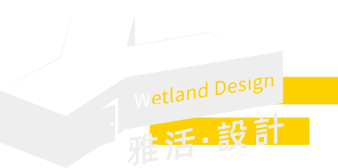 雅活設計 logo